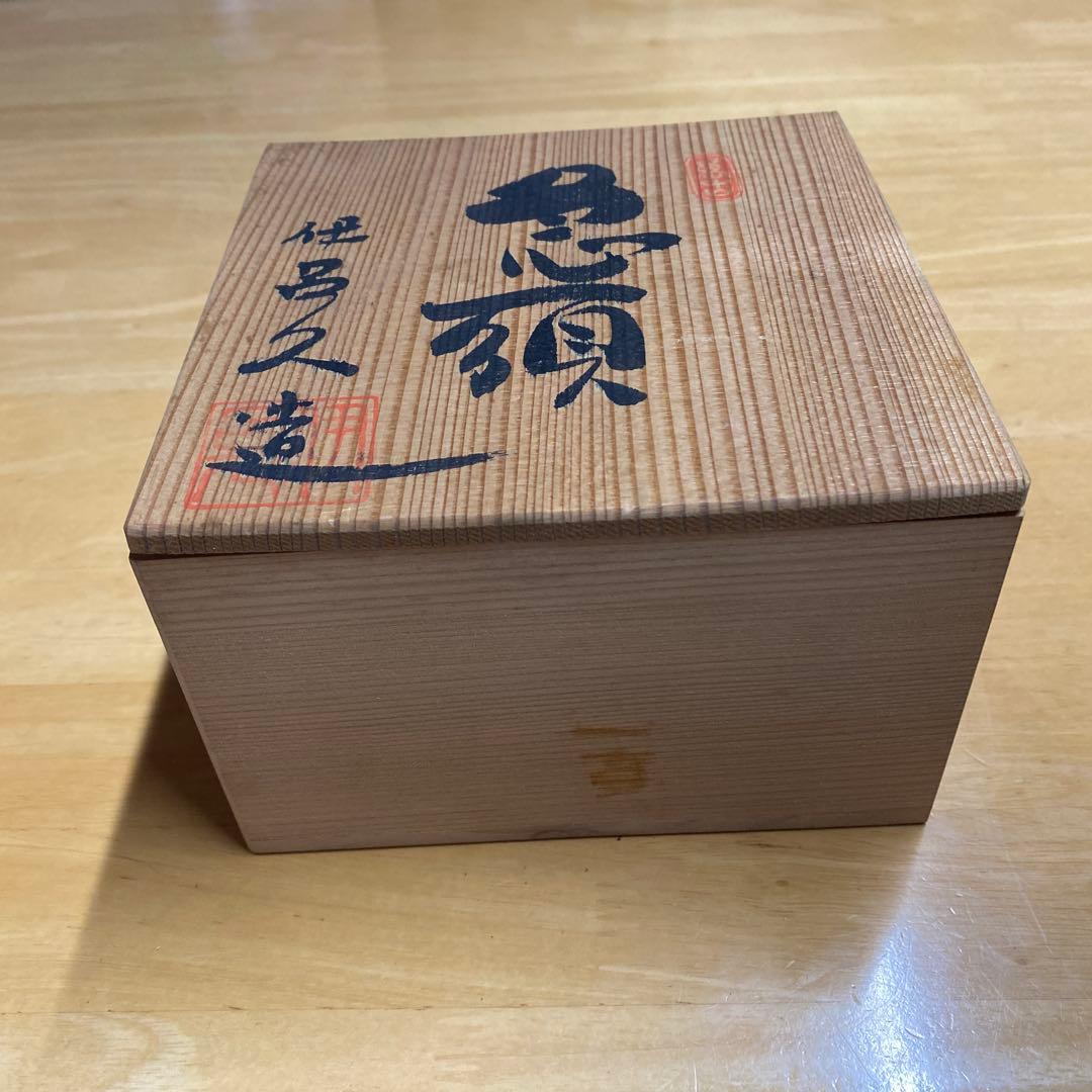 万古焼 手作急須 三代伊呂久作 希少品 ダイヤモンドカット - メルカリ