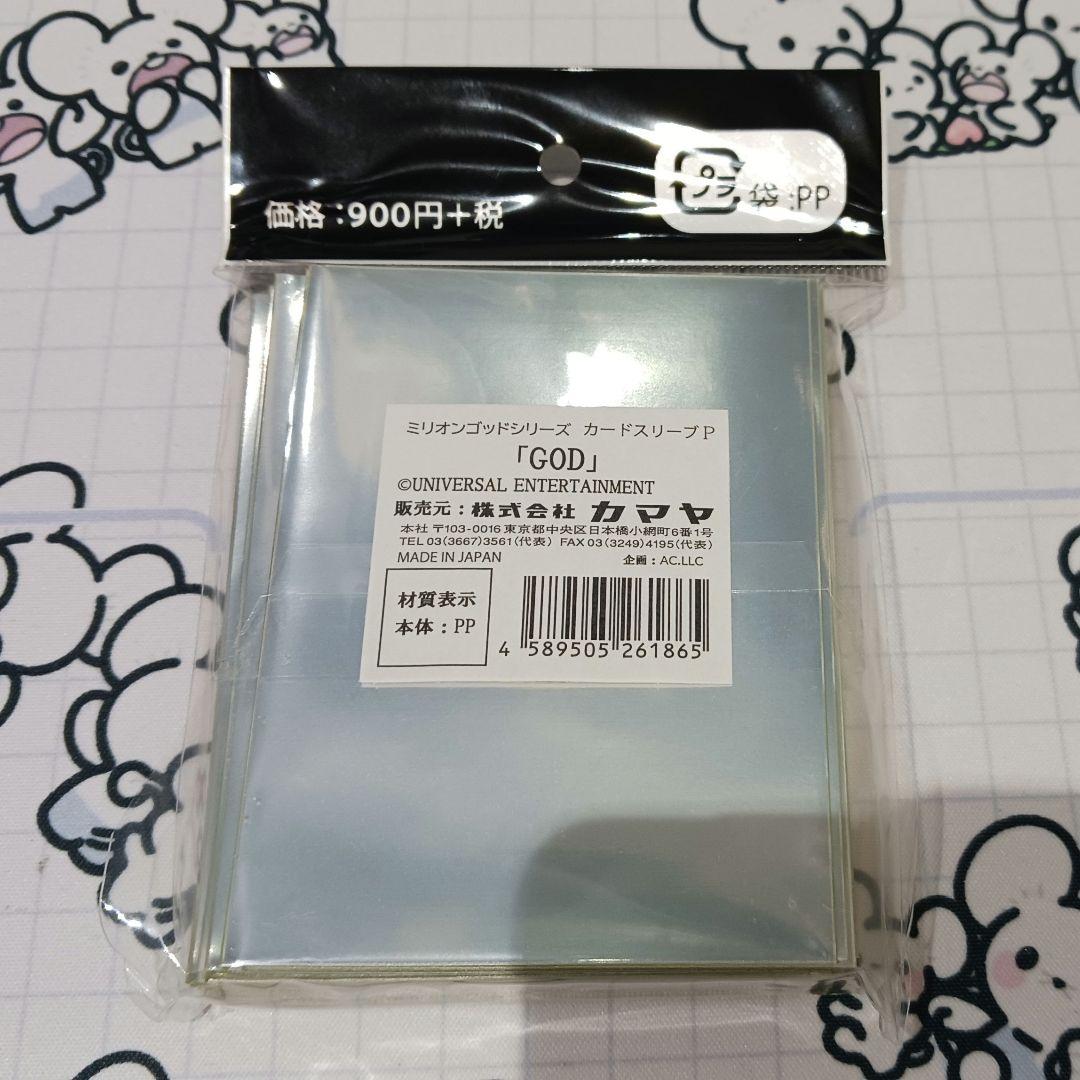 GOD カード スリーブ ミリオンゴッド シリーズ Universal