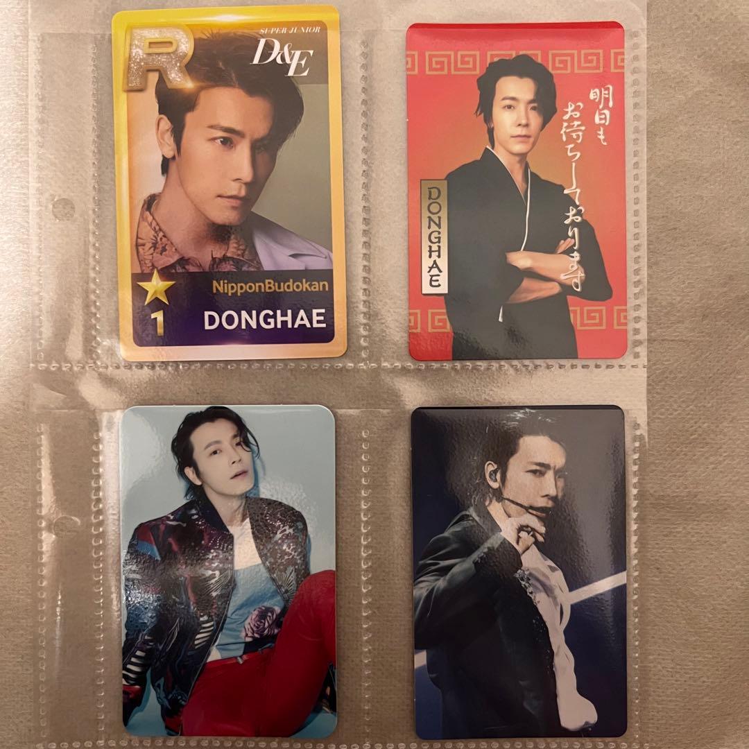 SUPERJUNIOR ドンへ トレカ セット