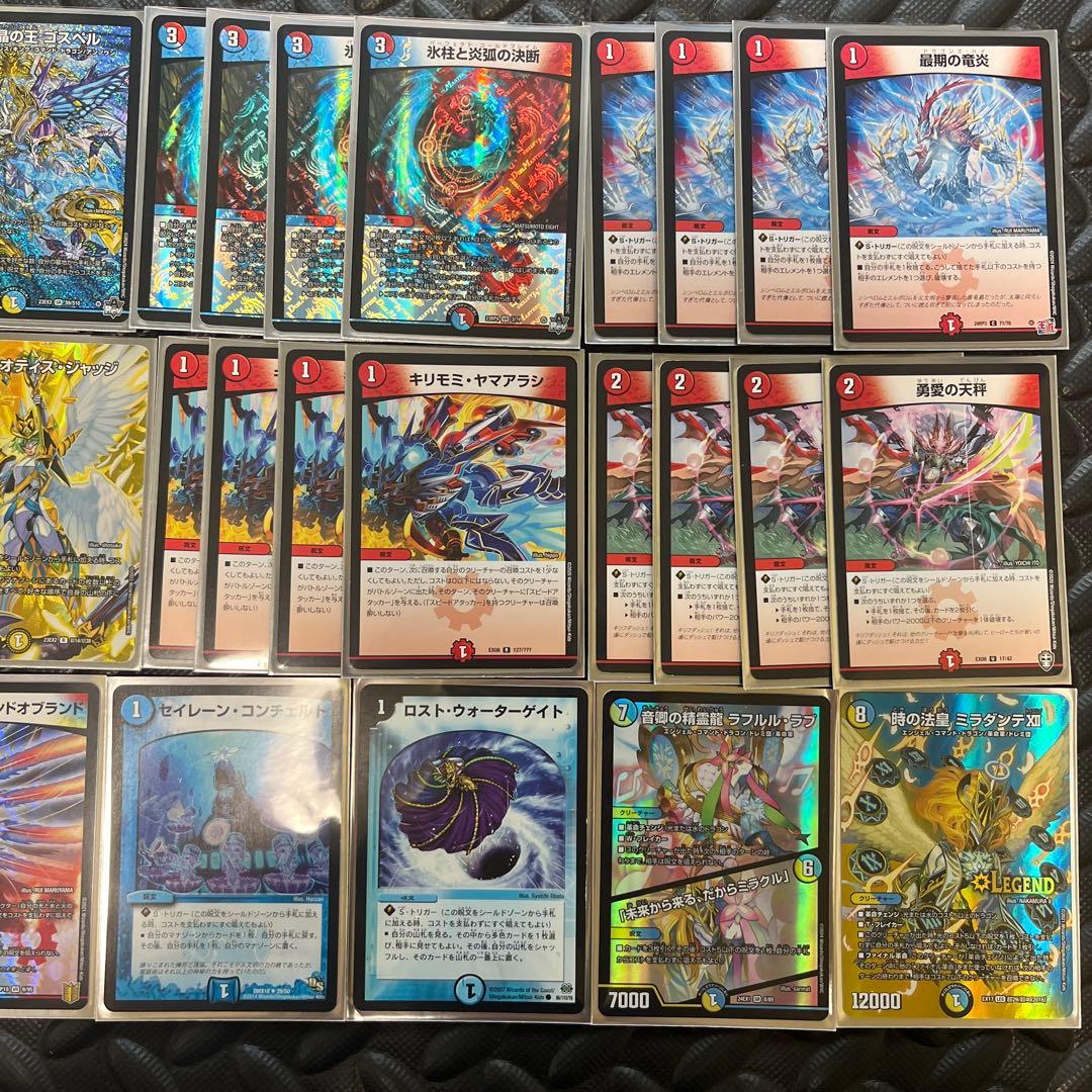 【475】 ラッカゴスペルデッキ 本格構築！