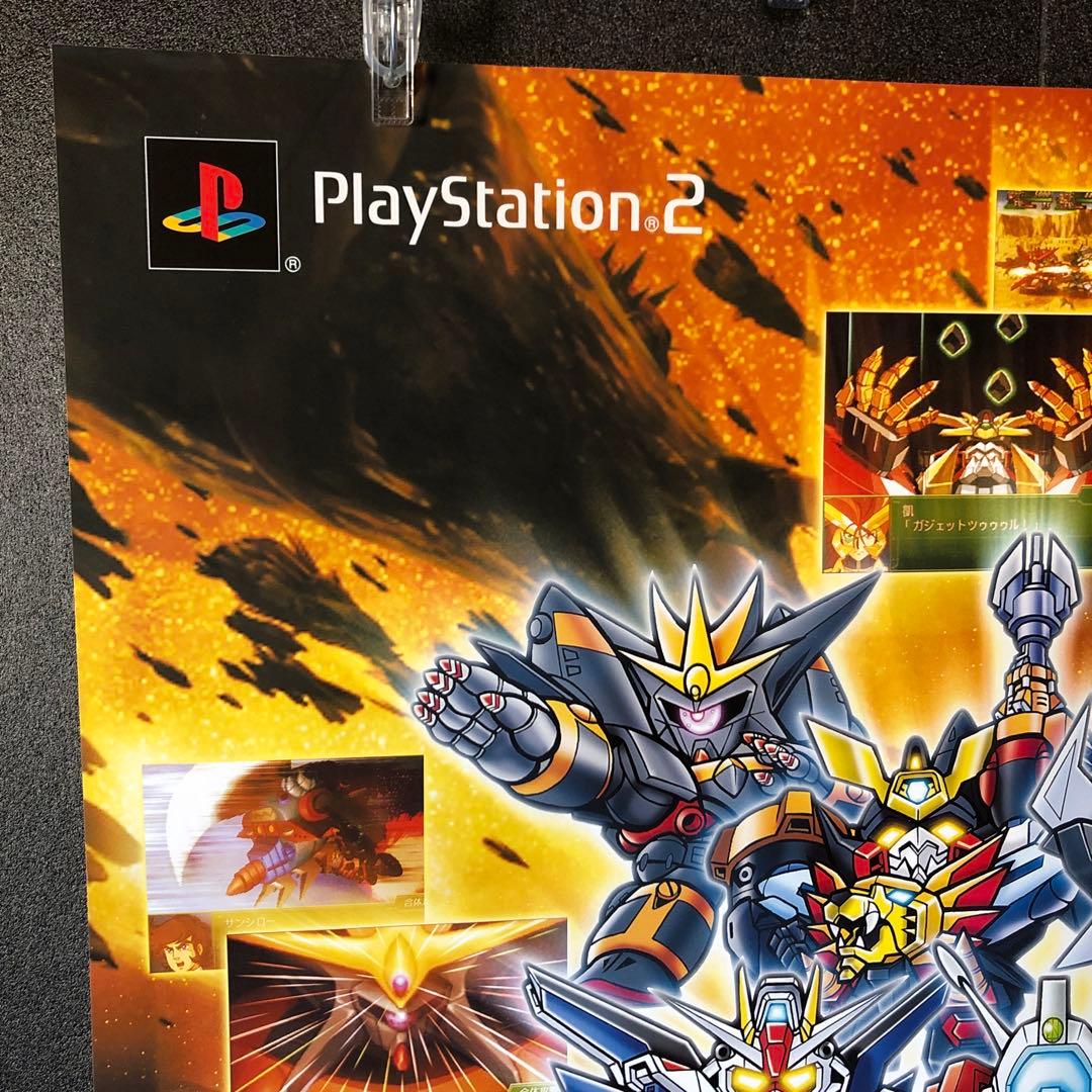 第3次スーパーロボット大戦α ポスター7月28日Ver. - メルカリ