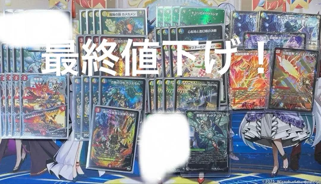 4cドラッへダーバンデ デッキ - メルカリ