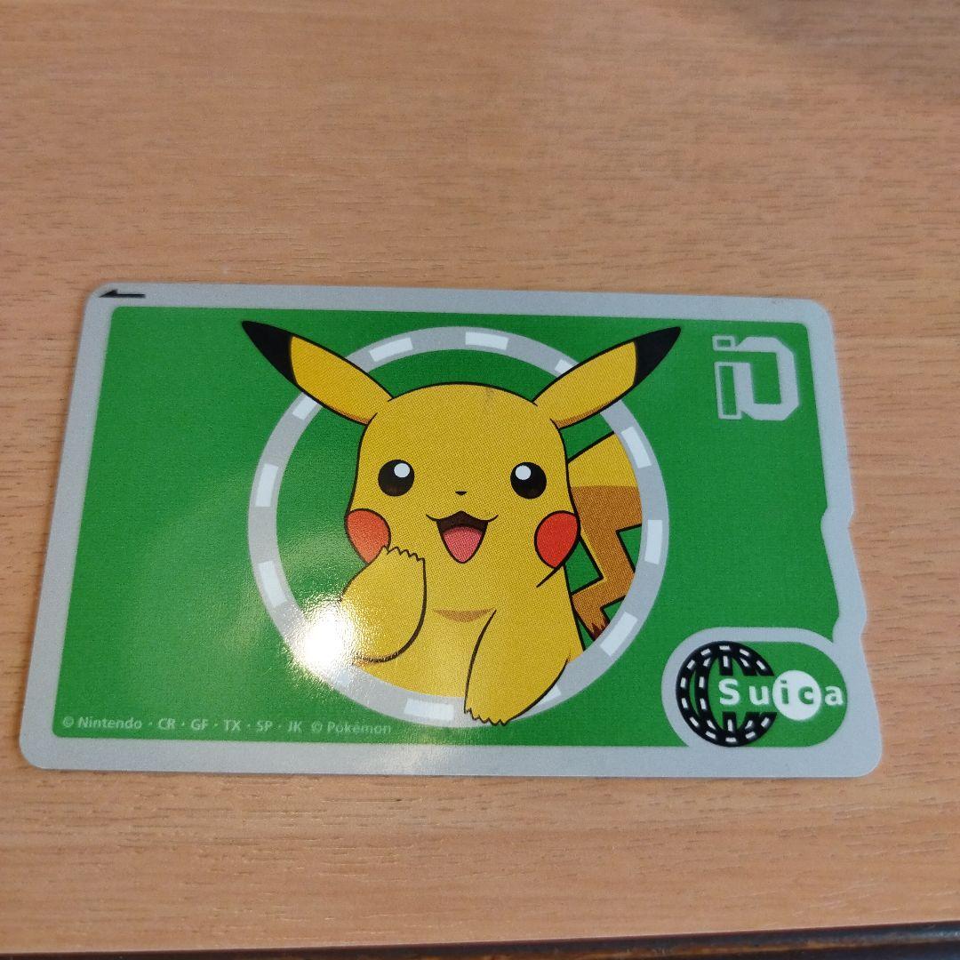 ポケモン　ピカチュウ Suicaカード　記念デザイン　 無記名 残高なし