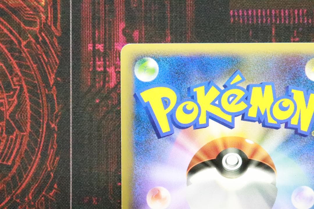 カイオーガ&グラードンLEGEND 1ED 45-MY1019-08C