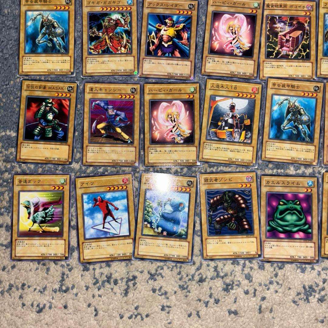 まとめ売り 遊戯王カード ノーマル 効果モンスター 通常モンスター