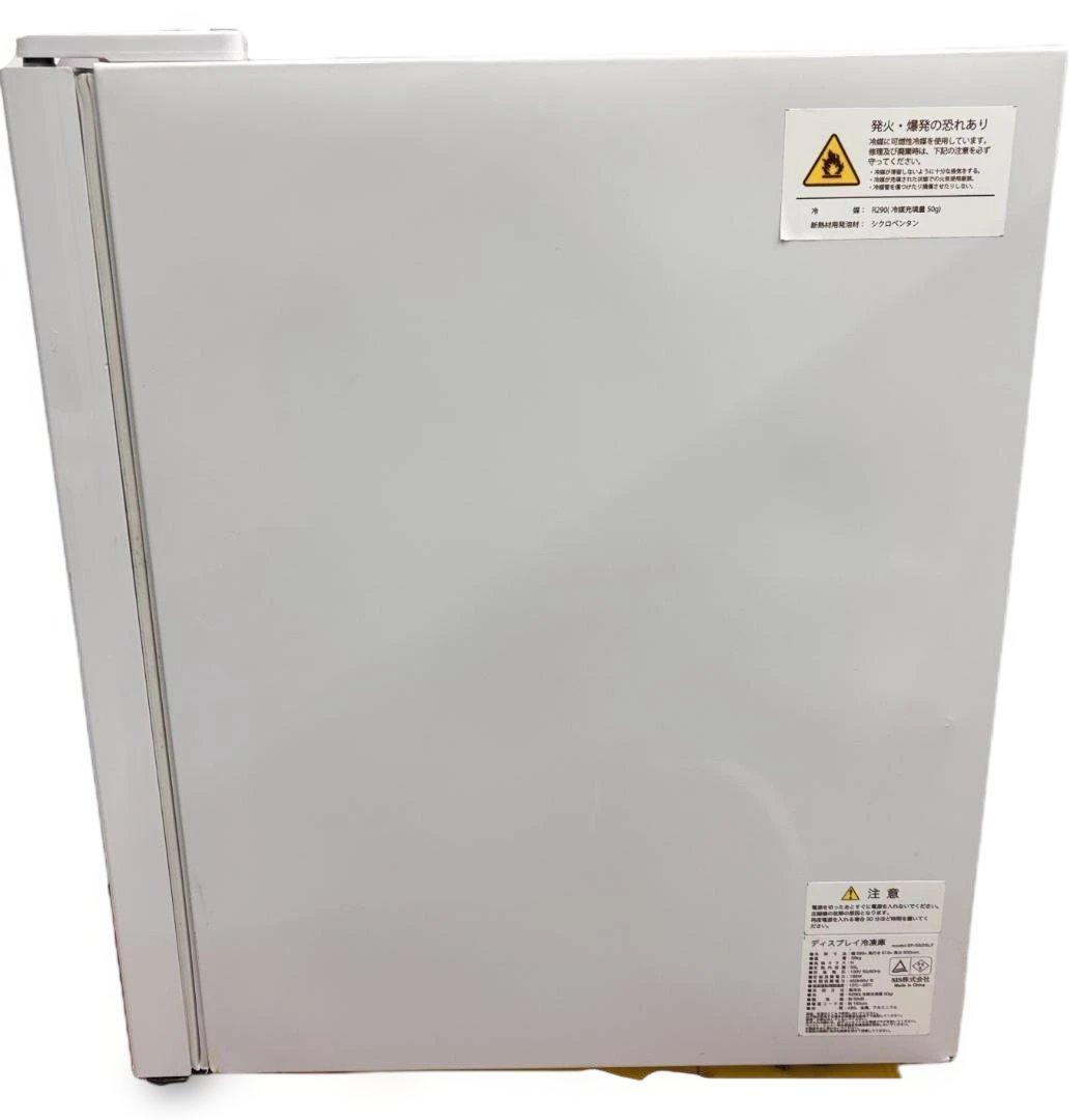 ディスプレイ冷凍庫 SP-55DSLF SIS株式会社 業務用 通電確認済