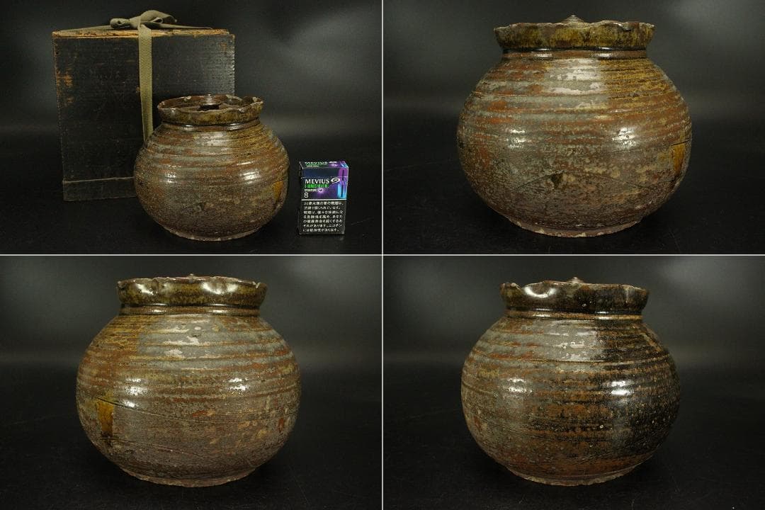 古瀬戸 砂金袋型 水指 茶道具 江戸時代(ZE566)