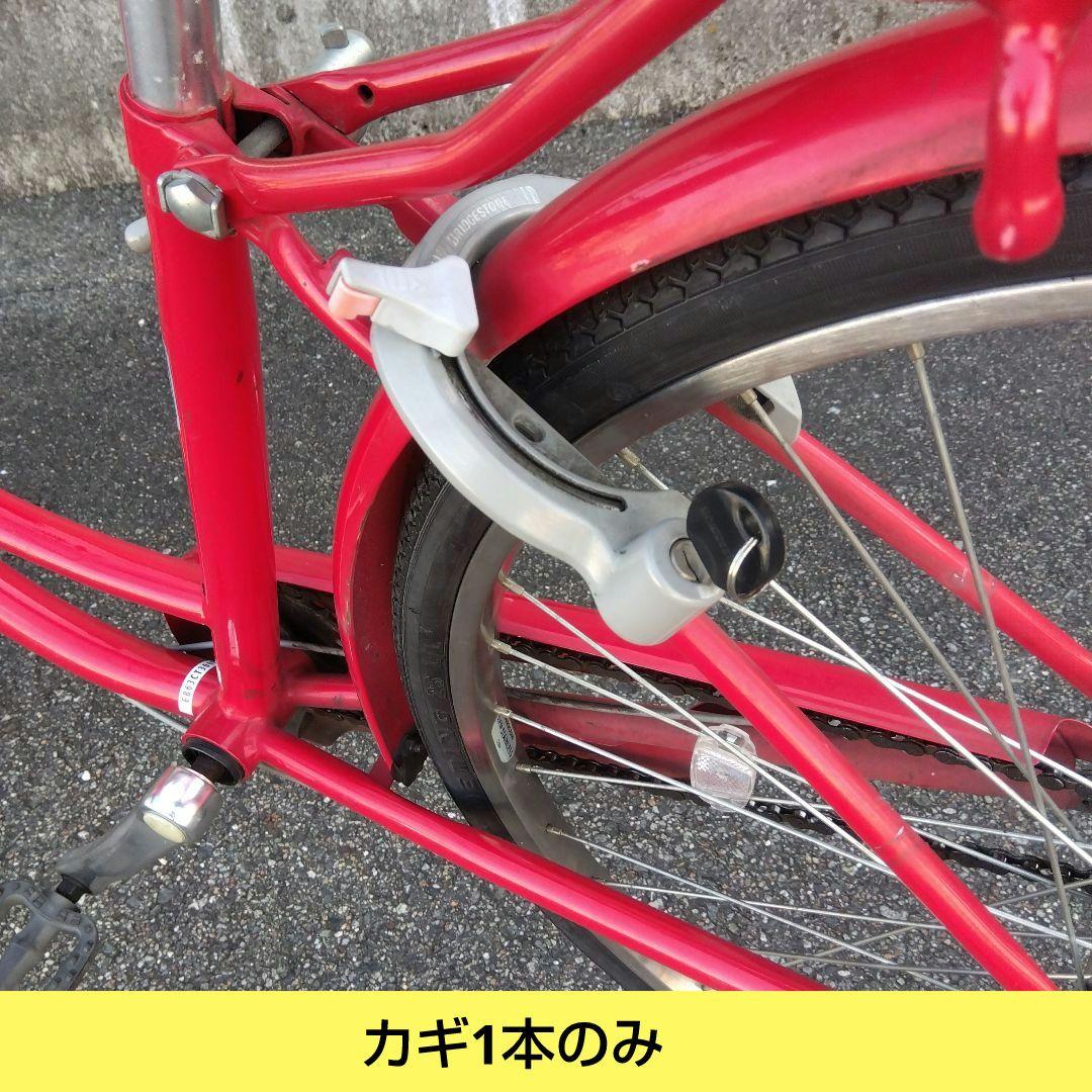 兵庫県尼崎市から出品　ブリヂストン　プロムナードC　オートライト　内装三段