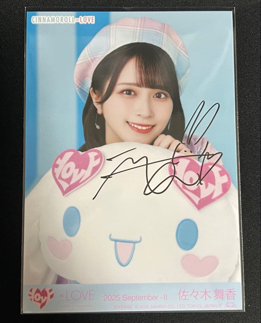 LOVE イコラブ 生写真 シナモロール シナモン 佐々木舞香 直筆 コンプ