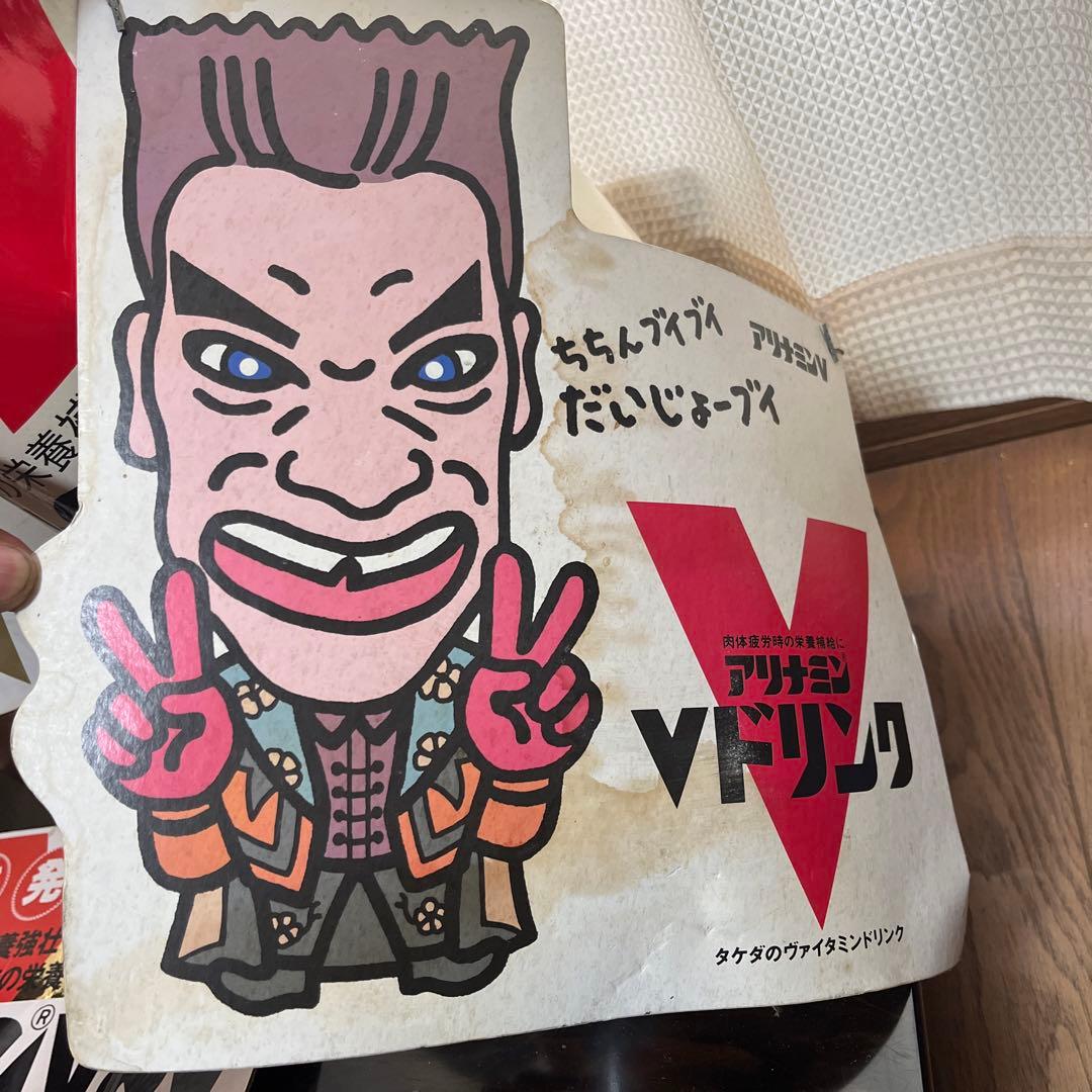 武田薬品　非売品　アーノルドシュワルツェネッガー　当時物　ノベルティ