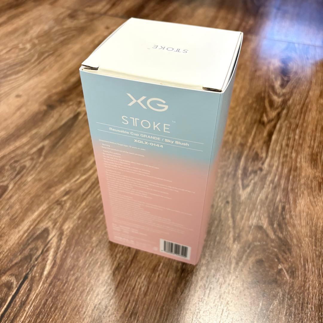 XG タンブラー STTOKE Reusable GRANDE 3個セット