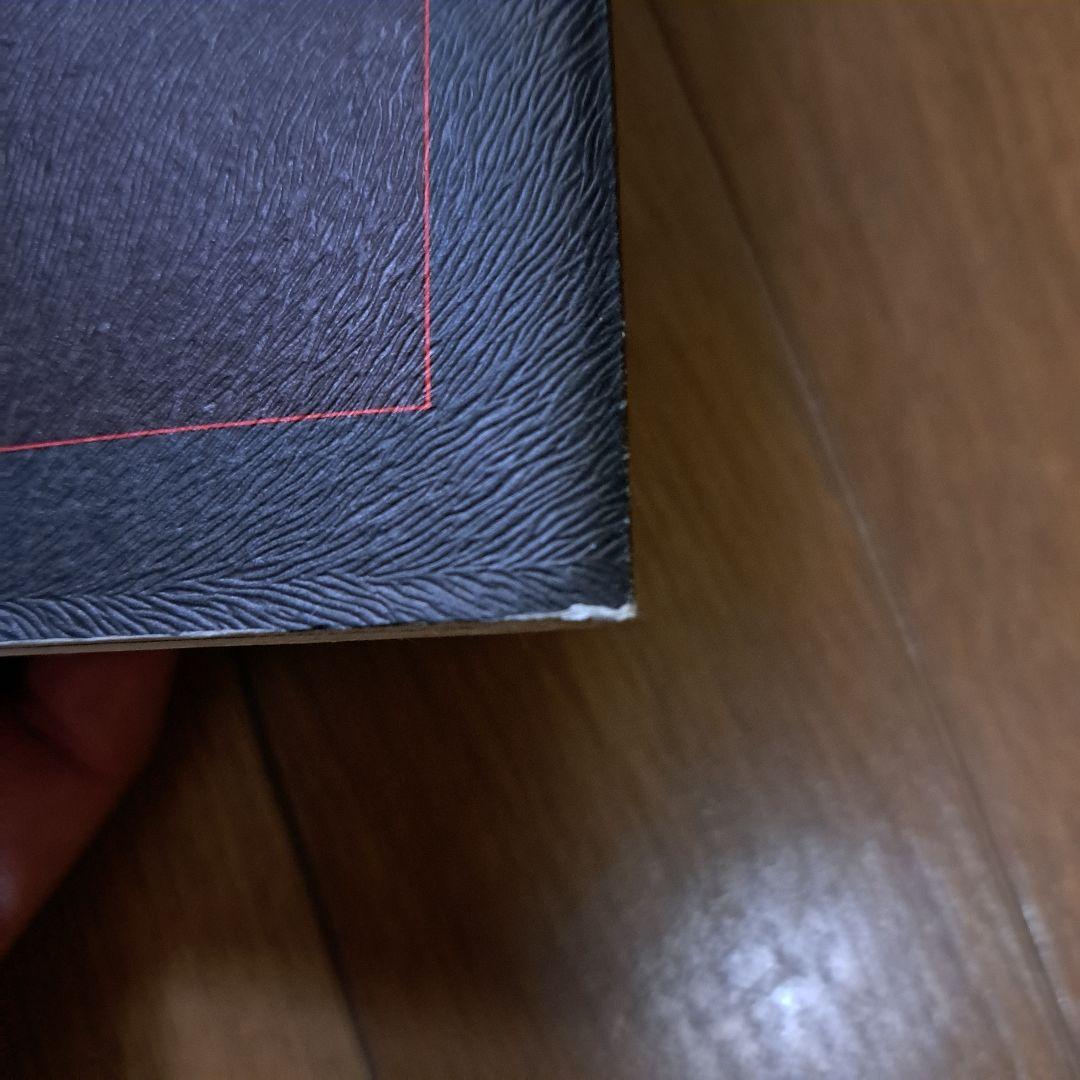 ザ・クラッシュ　来日公演パンフレット