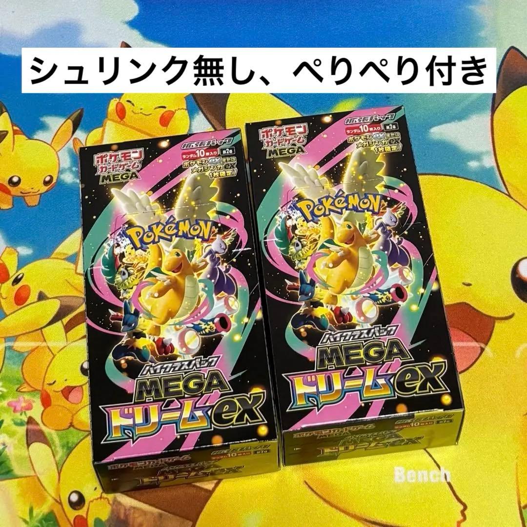 WGP優勝者コピー】ヴァイス ウマ娘 デッキ ストブ枝