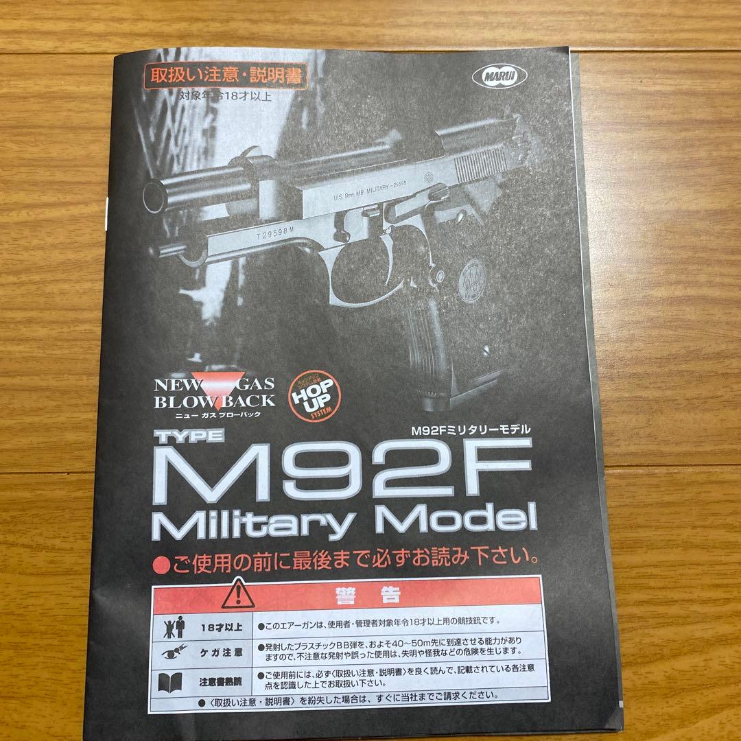 サムライエッジ改　クリスモデル　中古品