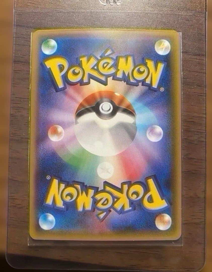 ゲンシカイオーガ バンデットリング