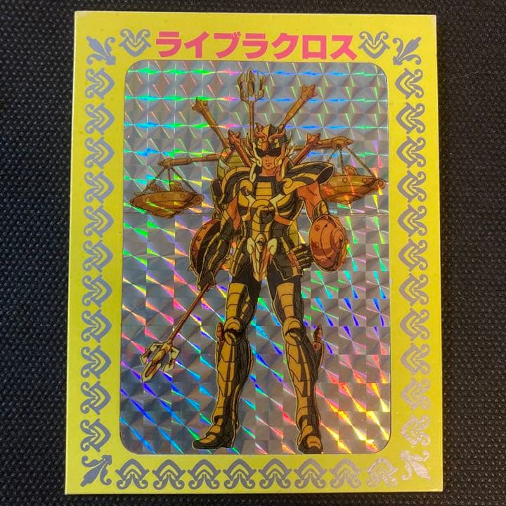 激レア】聖闘士星矢 小宇宙聖闘士シール 黄金聖闘士④