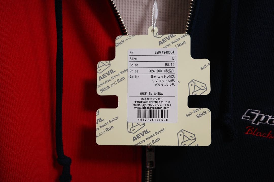 千葉雄喜 チーム友達 着用SPANDEX LOGO ZIP HOODIE