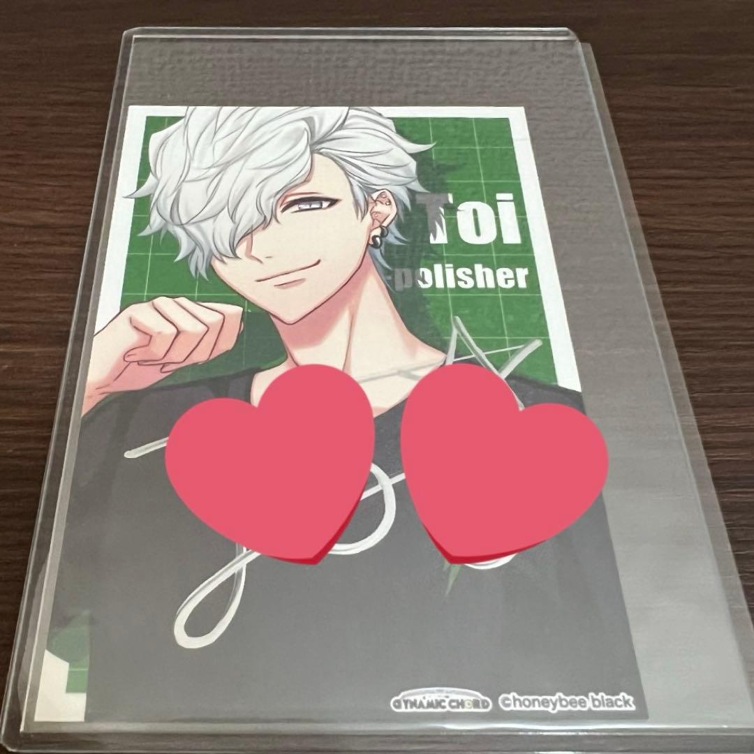 DYNAMIC CHORD ダイナー 音石夕星 Toi サイン 直筆