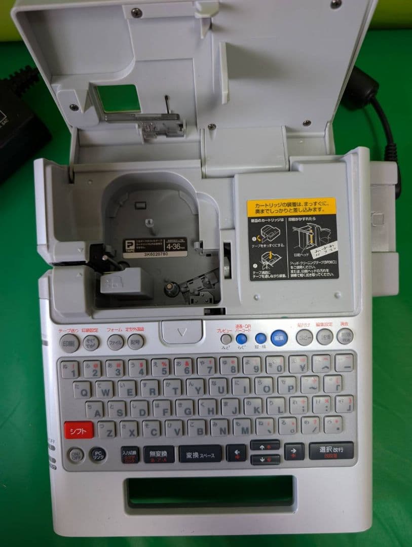 テプラ　ACアダプター付き