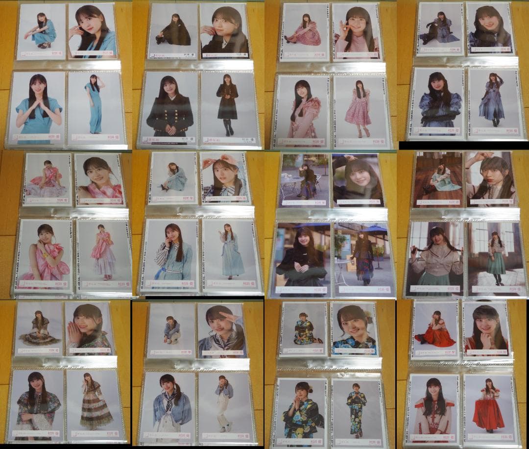 櫻坂46 村井優 生写真 コンプ まとめ売り 67種(270枚)