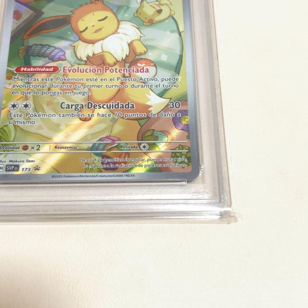 【PSA10】イーブイ 173 AR PROMO 英語版 Eevee ポケカ