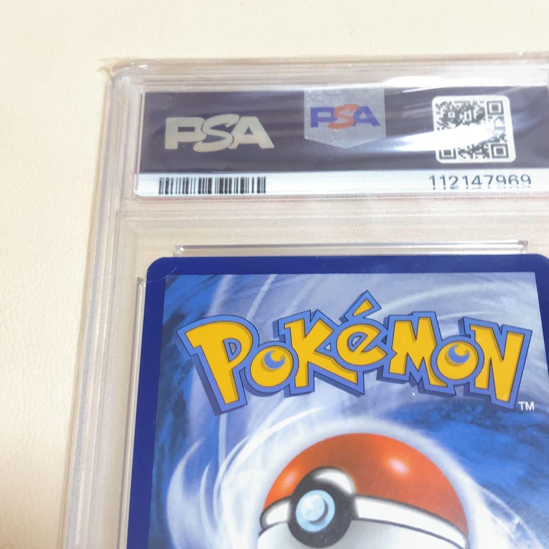 【PSA10】イーブイ 173 AR PROMO 英語版 Eevee ポケカ