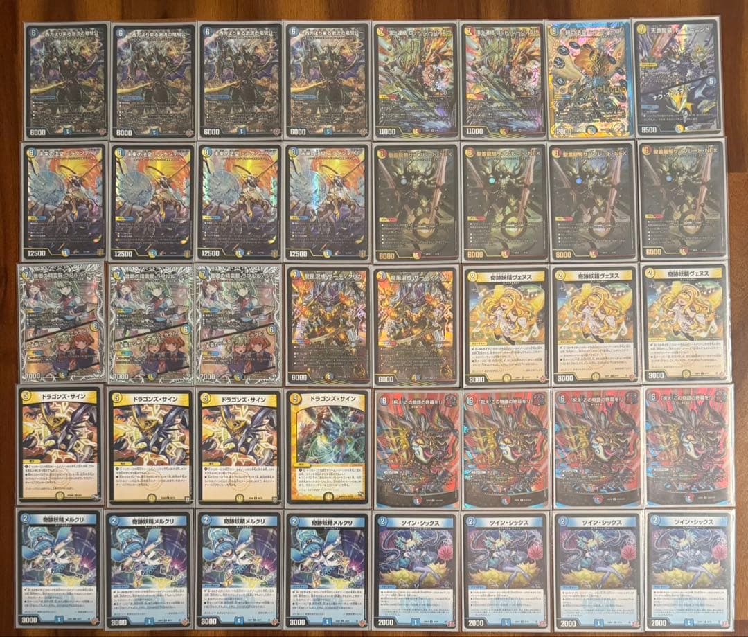 デュエマ ラッカハイドロビスマルク cs優勝 高レート デッキ デュエマ