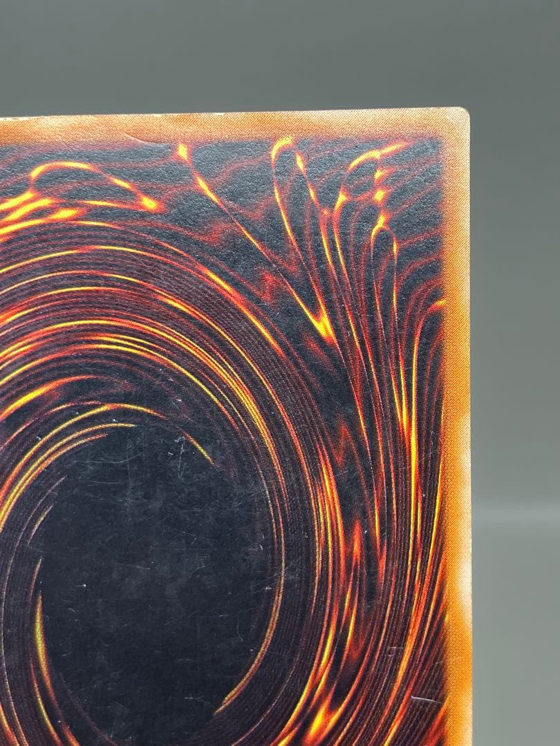 ● T キズ　遊戯王　カオスソルジャー　混沌帝龍　アルティメット　N5443