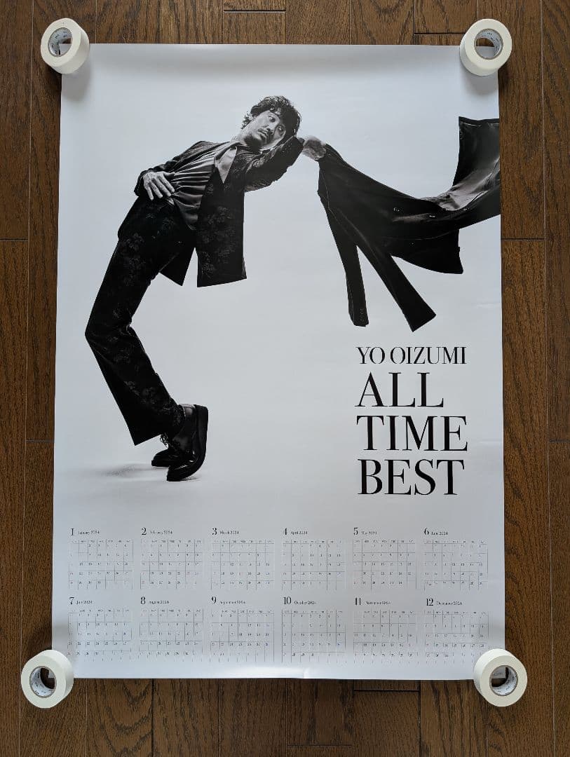 大泉洋 ポスターまとめ売り