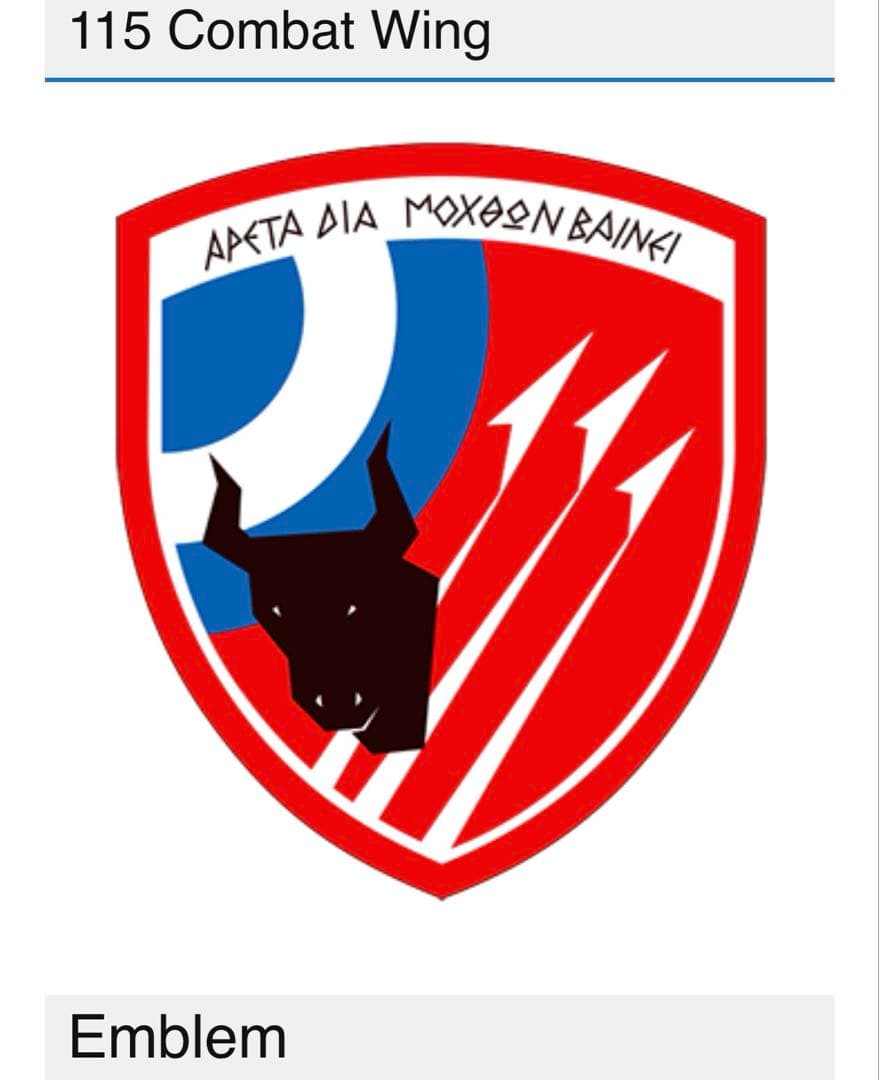 VFA-115 Eagles - ダイヤモンド商会 （希少）ギリシャ空軍 CW115 機体