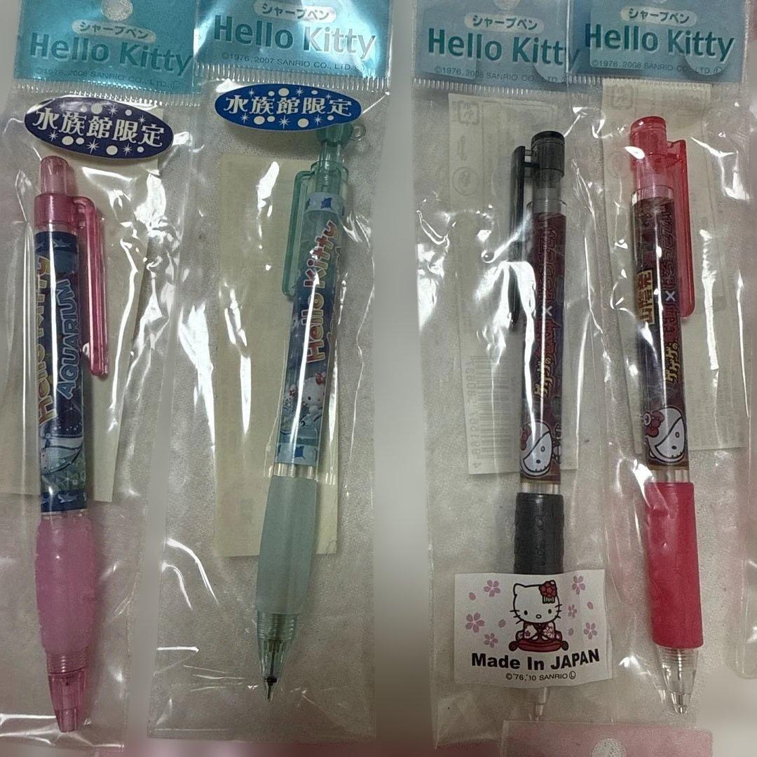 ハローキティ ご当地ボールペン&シャーペンセット18本 ハローキティご
