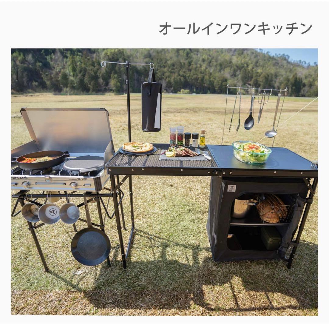 DOD クッキングキング 未使用