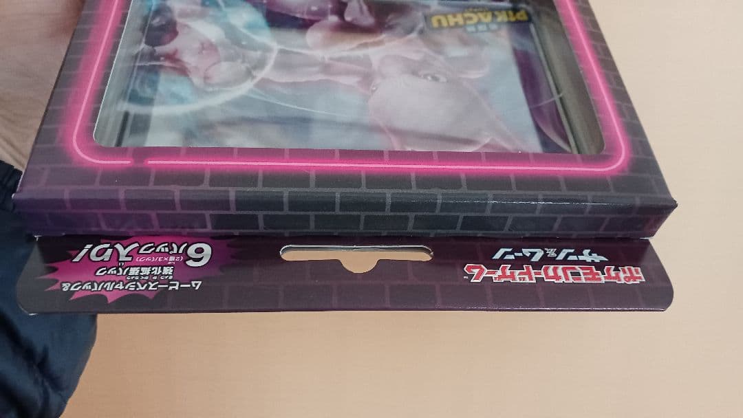 ★ 名探偵ピカチュウ ムービースペシャルパック 未開封 ラス1 梱包済♪