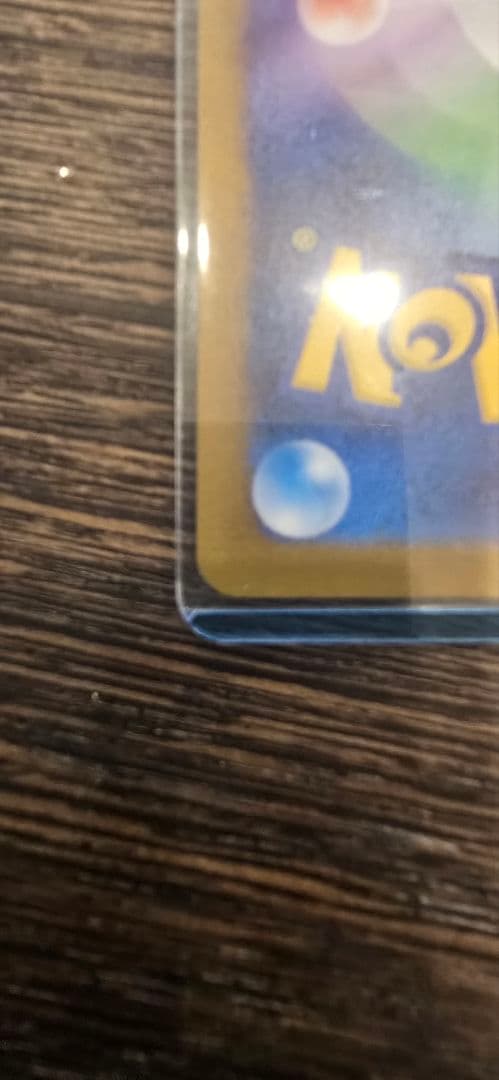 ゼイユセット SAR SV6 変幻の仮面 130/101