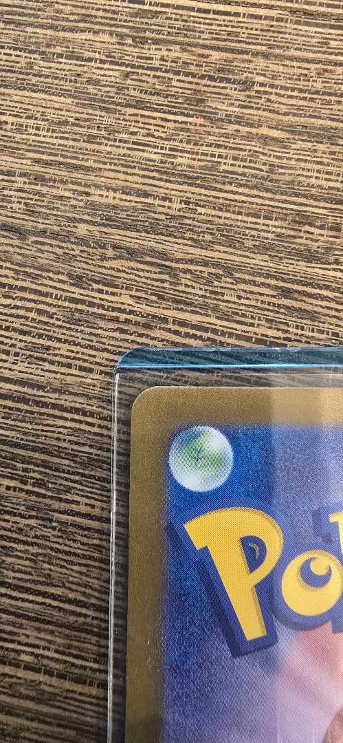 ゼイユセット SAR SV6 変幻の仮面 130/101