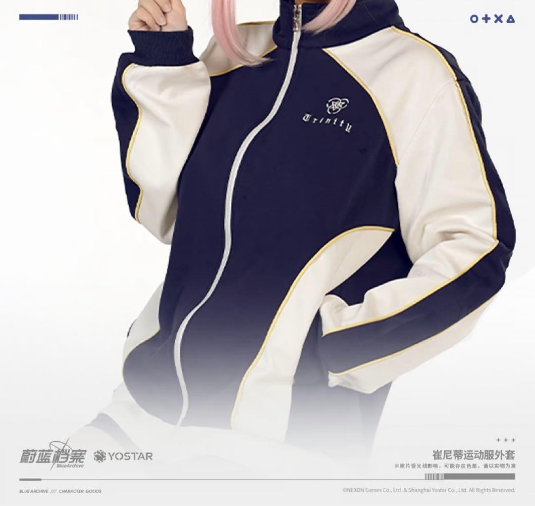 ブルアカ トリニティ総合学園 ジャージ ブルーアーカイブ - メルカリ