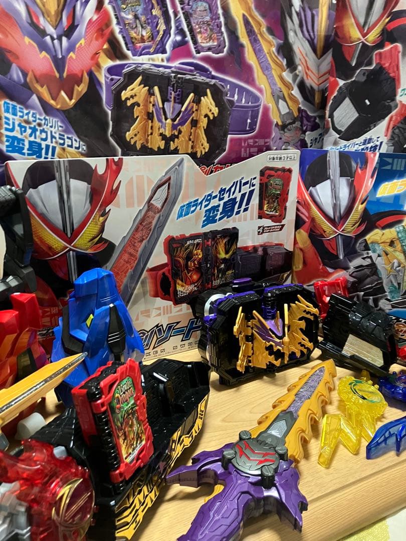 仮面ライダー セイバー　大量アイテム⭐︎おまとめ⭐︎全画像必見⭐︎商品説明必読⭐︎