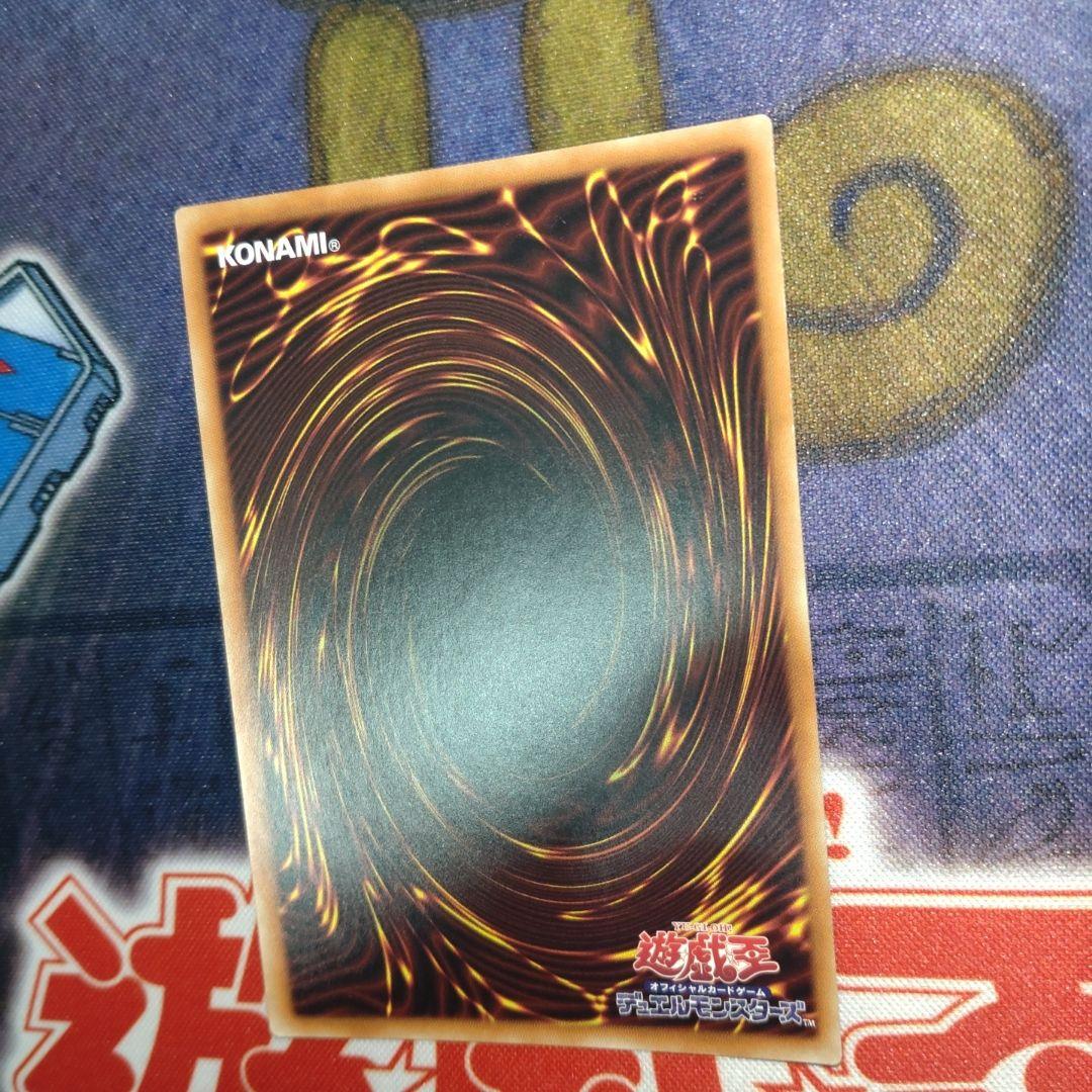 遊戯王　青眼の究極亜竜　20th シークレット　1枚