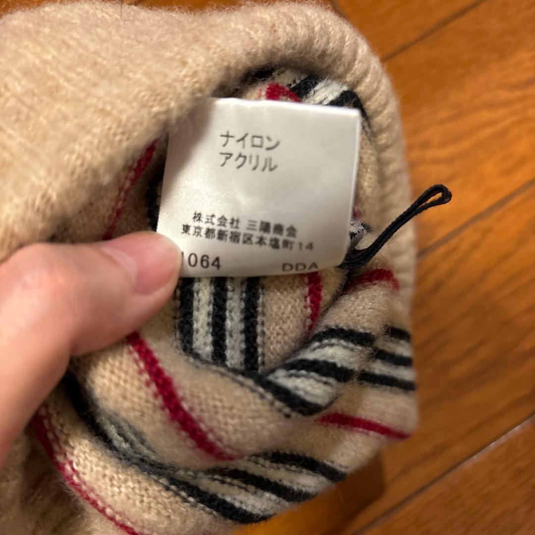 美品】BURBERRY ニット帽 ベージュ ストライプ 52-56 - メルカリ