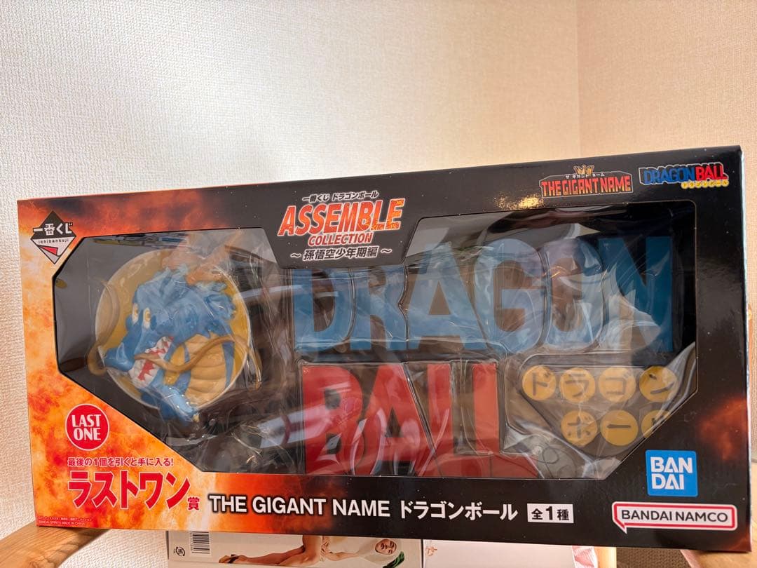新品未開封 一番くじ ドラゴンボール アッセンブルコレクション ラスト