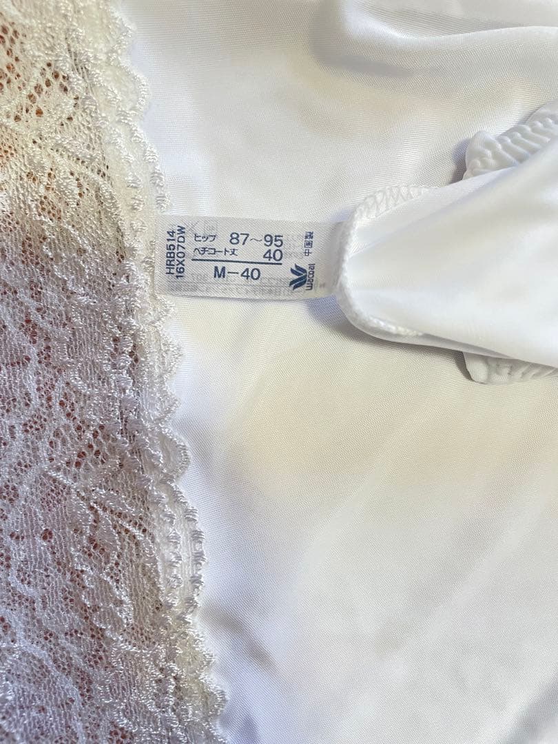 ブライダルインナー セモアブライダル C70 W64