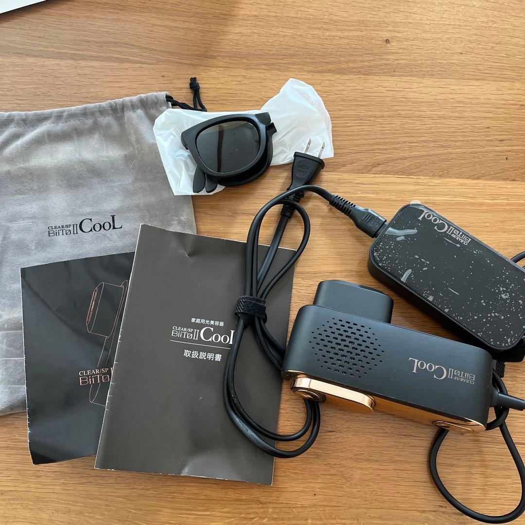 CLEAR SP BiitoⅡ Cool 脱毛器 ビートツークール