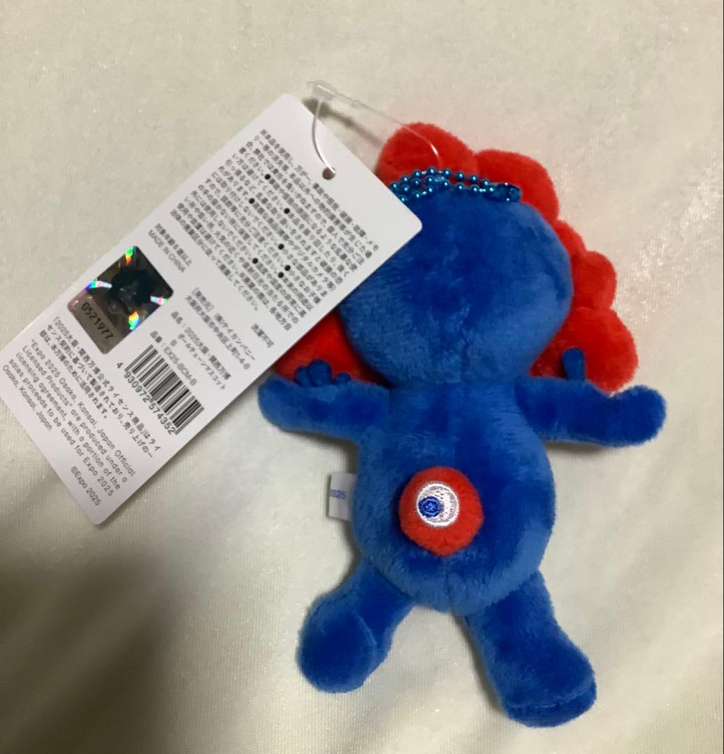 ミャクミャク ボールチェーンマスコット A B C 3体セット