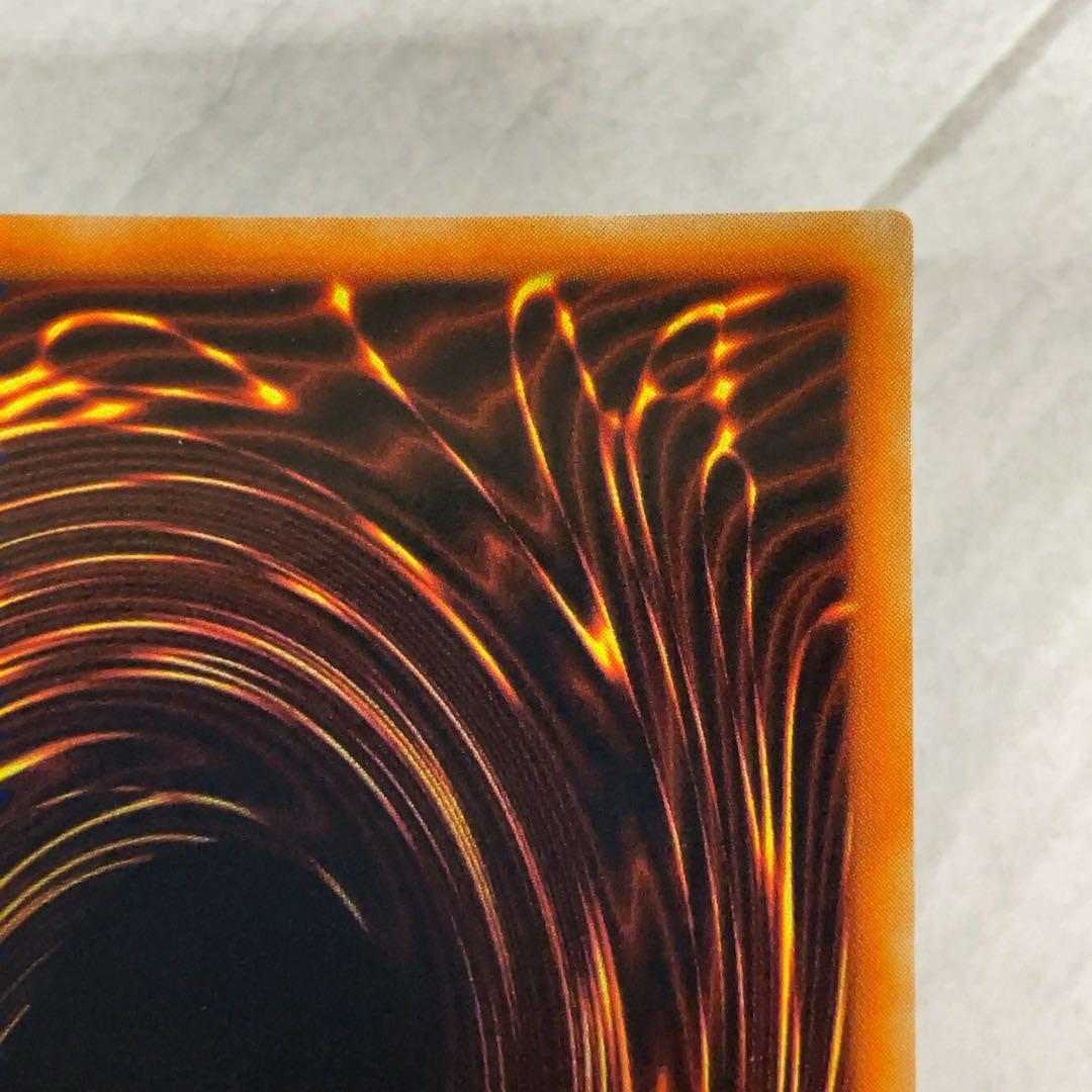 遊戯王カード ハーピィの羽根帚 初期 闇界決闘記 ウルトラレア ②