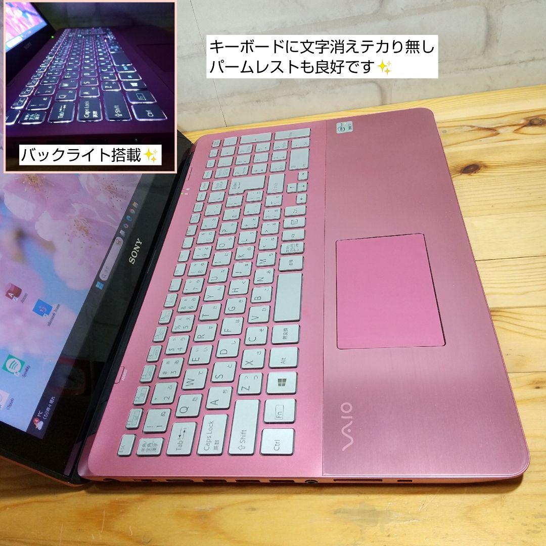 SONY/VAIO/Fit/corei7/12GB/SSD512GB/ピンク
