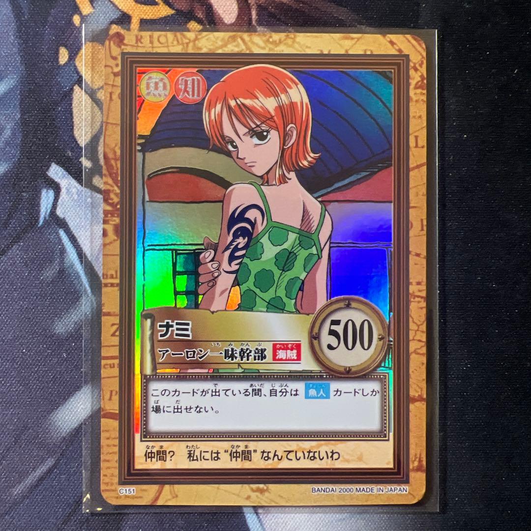 初期 ワンピースカードダス ハイパーバトル ナミ C151 アーロン一味