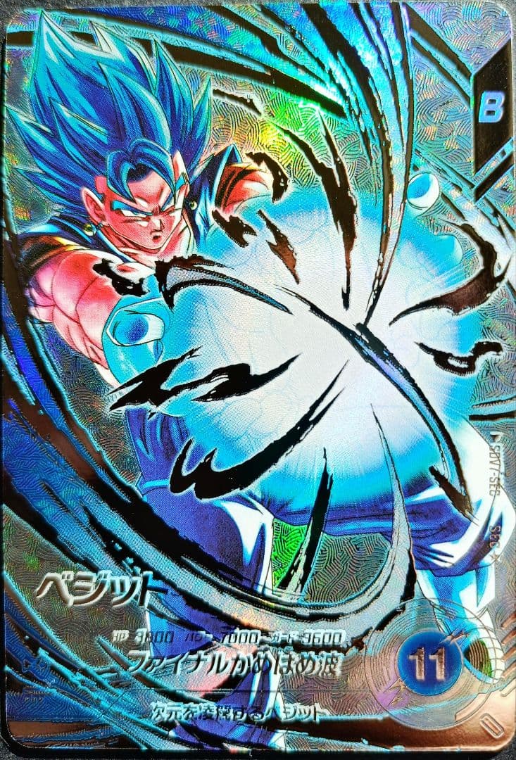 MM6 SEC LC 14枚 フルコンプ ドラゴンボールヒーローズ MM6 SEC LC 14