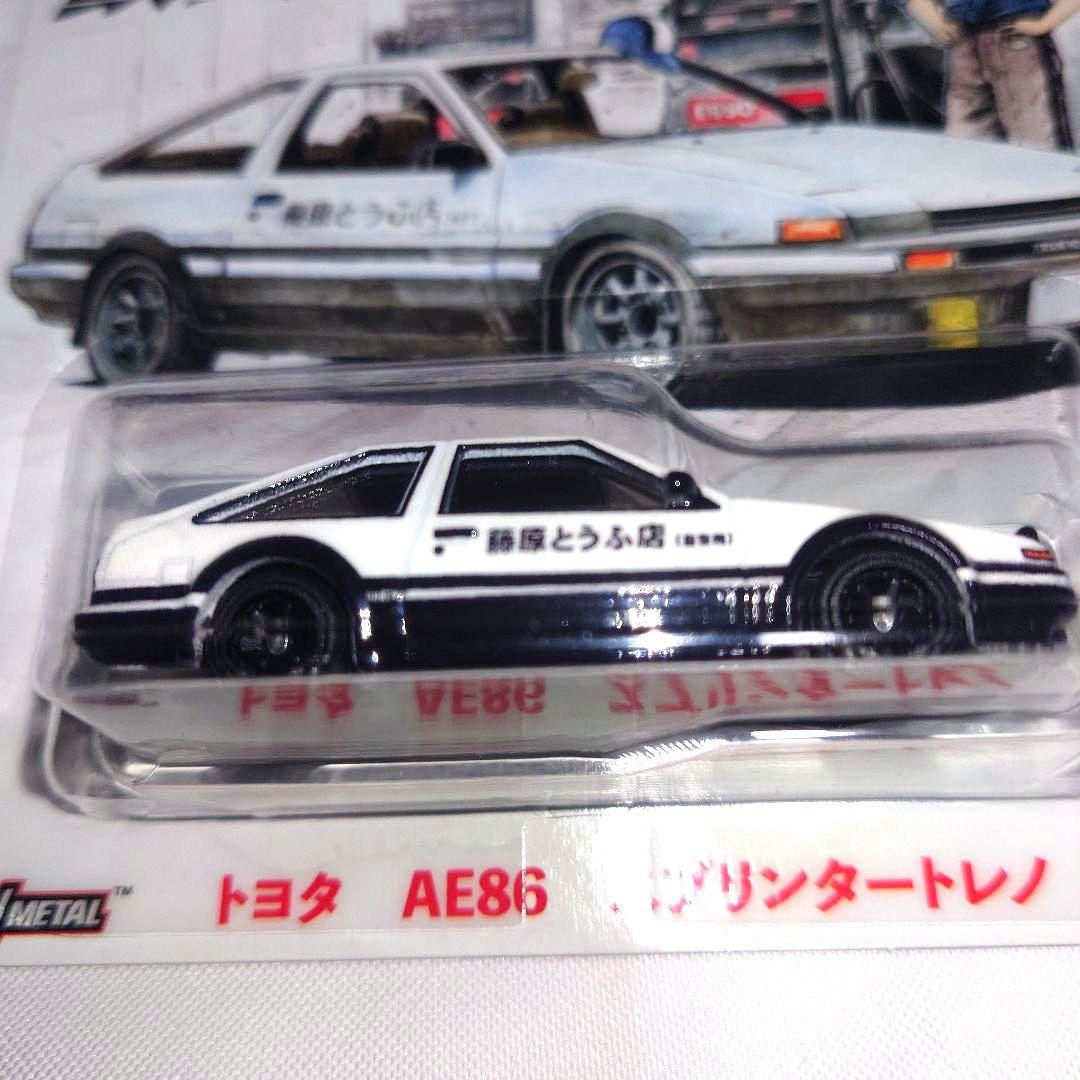 Hot Wheels AE86 INITIAL D 新装版全巻購入特典 頭文字D - メルカリ