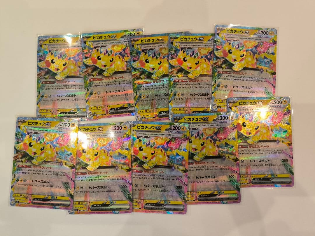 ピカチュウRR42枚