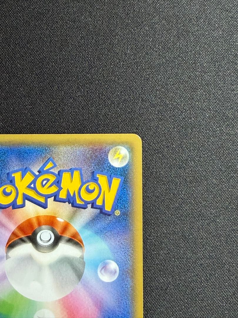 フーパ：光輪の超魔神 フーパ 入場者プレゼント PROMO XYシリーズプロモ…